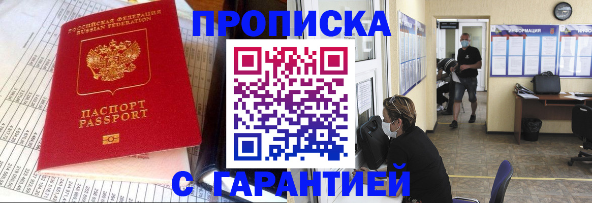 регистрация для дет. сада в Петровск-Забайкальском