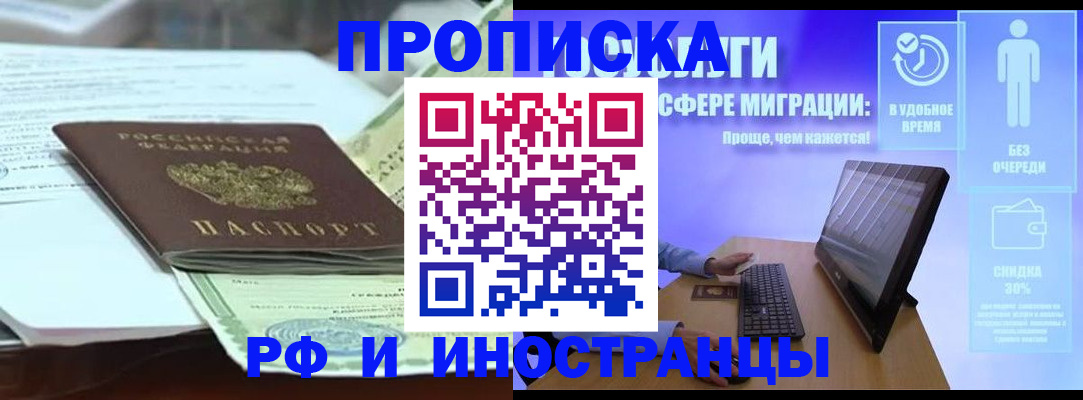 регистрация для дет. сада в Петровск-Забайкальском